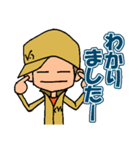 真の場合（個別スタンプ：1）