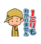 真の場合（個別スタンプ：2）