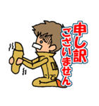 真の場合（個別スタンプ：11）