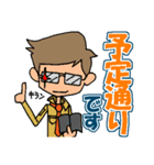 真の場合（個別スタンプ：18）