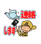 真の場合（個別スタンプ：23）