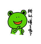 "WA WA"- the happy frog -Part 2（個別スタンプ：2）