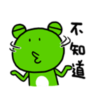 "WA WA"- the happy frog -Part 2（個別スタンプ：3）