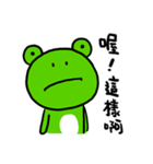 "WA WA"- the happy frog -Part 2（個別スタンプ：6）