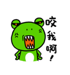 "WA WA"- the happy frog -Part 2（個別スタンプ：13）