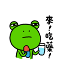 "WA WA"- the happy frog -Part 2（個別スタンプ：15）