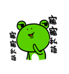 "WA WA"- the happy frog -Part 2（個別スタンプ：16）