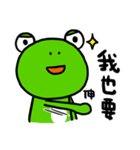 "WA WA"- the happy frog -Part 2（個別スタンプ：17）