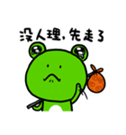 "WA WA"- the happy frog -Part 2（個別スタンプ：19）