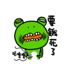 "WA WA"- the happy frog -Part 2（個別スタンプ：20）