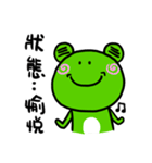 "WA WA"- the happy frog -Part 2（個別スタンプ：22）