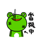 "WA WA"- the happy frog -Part 2（個別スタンプ：31）