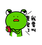 "WA WA"- the happy frog -Part 2（個別スタンプ：35）