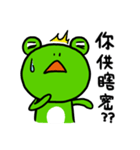 "WA WA"- the happy frog -Part 2（個別スタンプ：39）