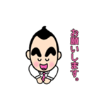 まゆげくん（個別スタンプ：10）