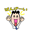 まゆげくん（個別スタンプ：11）