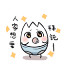 It is werewolf.（個別スタンプ：19）