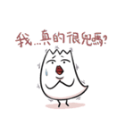 It is werewolf.（個別スタンプ：21）