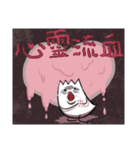 It is werewolf.（個別スタンプ：22）