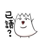 It is werewolf.（個別スタンプ：25）