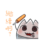 It is werewolf.（個別スタンプ：32）