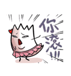 It is werewolf.（個別スタンプ：38）