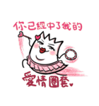 It is werewolf.（個別スタンプ：39）