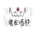 It is werewolf.（個別スタンプ：40）