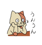 猫と犬の日常会話スタンプ（個別スタンプ：14）