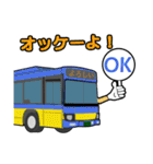 バスのスタンプ2（個別スタンプ：21）