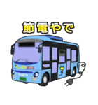 バスのスタンプ2（個別スタンプ：33）