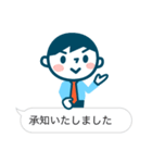 吹き出しサラリーマン【よく使う言葉】（個別スタンプ：8）