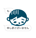 吹き出しサラリーマン【よく使う言葉】（個別スタンプ：20）