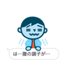 吹き出しサラリーマン【よく使う言葉】（個別スタンプ：26）