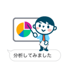 吹き出しサラリーマン【よく使う言葉】（個別スタンプ：36）