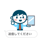 吹き出しサラリーマン【よく使う言葉】（個別スタンプ：37）