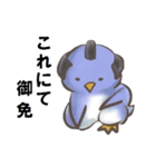 ペンギン丸 改（個別スタンプ：23）