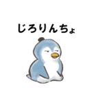 ペンギン丸 改（個別スタンプ：34）