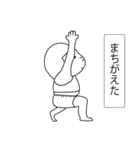 オムツヨガ（個別スタンプ：2）