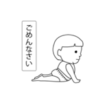 オムツヨガ（個別スタンプ：3）