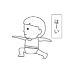 オムツヨガ（個別スタンプ：4）