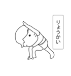 オムツヨガ（個別スタンプ：6）