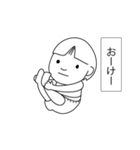 オムツヨガ（個別スタンプ：8）