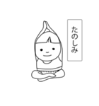 オムツヨガ（個別スタンプ：11）