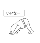 オムツヨガ（個別スタンプ：13）