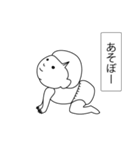 オムツヨガ（個別スタンプ：16）
