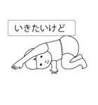 オムツヨガ（個別スタンプ：17）