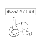 オムツヨガ（個別スタンプ：18）
