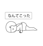 オムツヨガ（個別スタンプ：19）