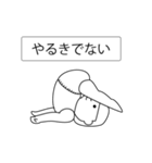 オムツヨガ（個別スタンプ：20）
